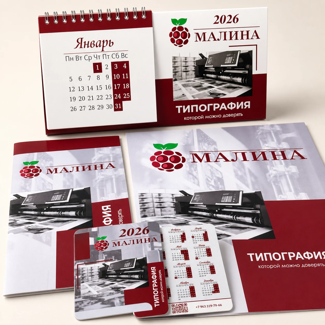 Настольный календарь, брошюры и карманный календарь типографии Малина